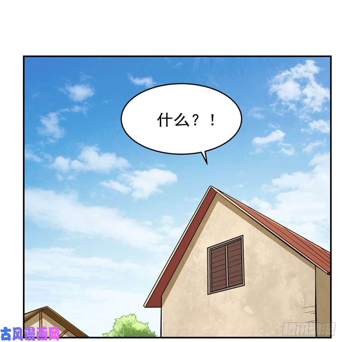 失业魔王王女VS梅林