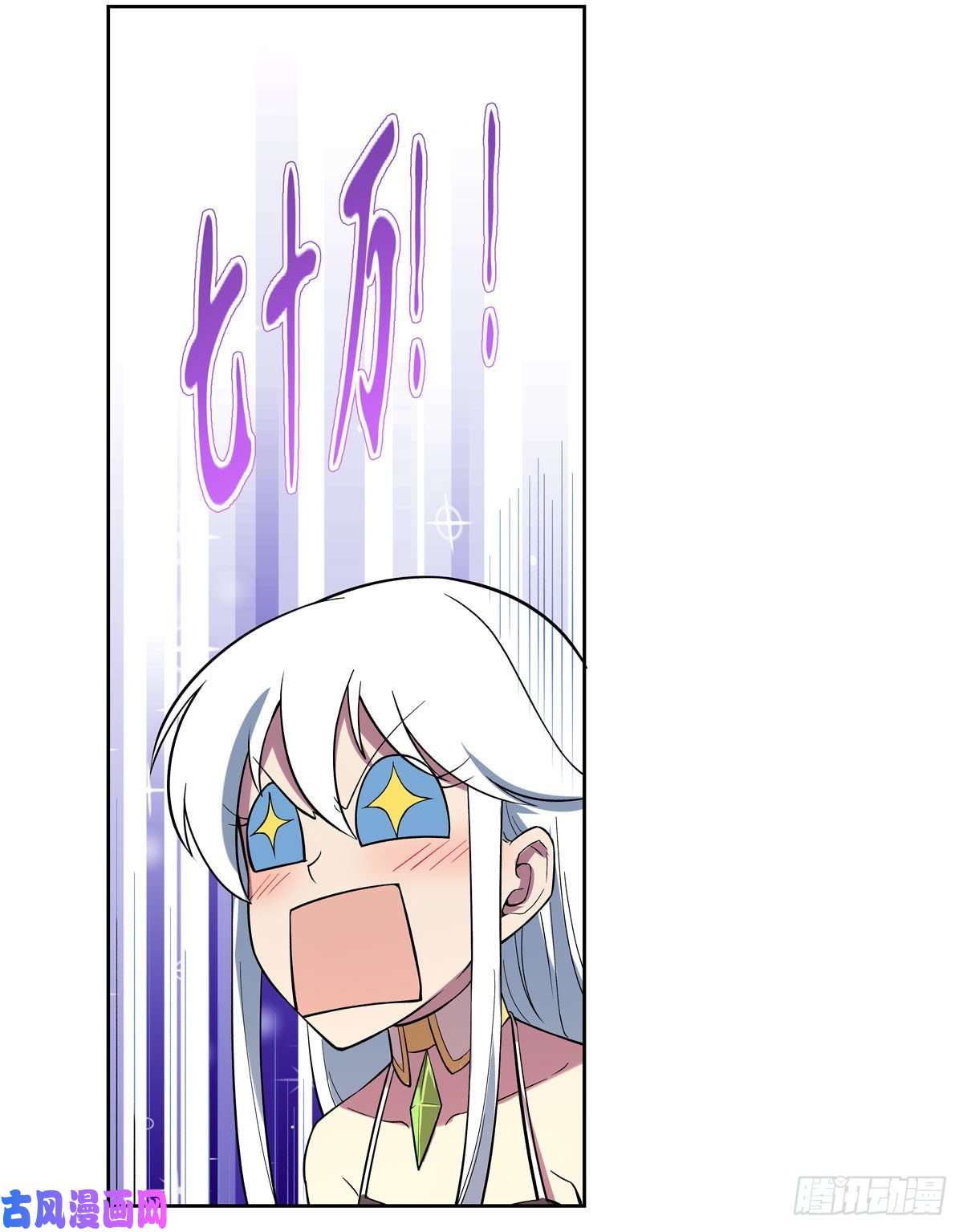 失业魔王王女VS梅林