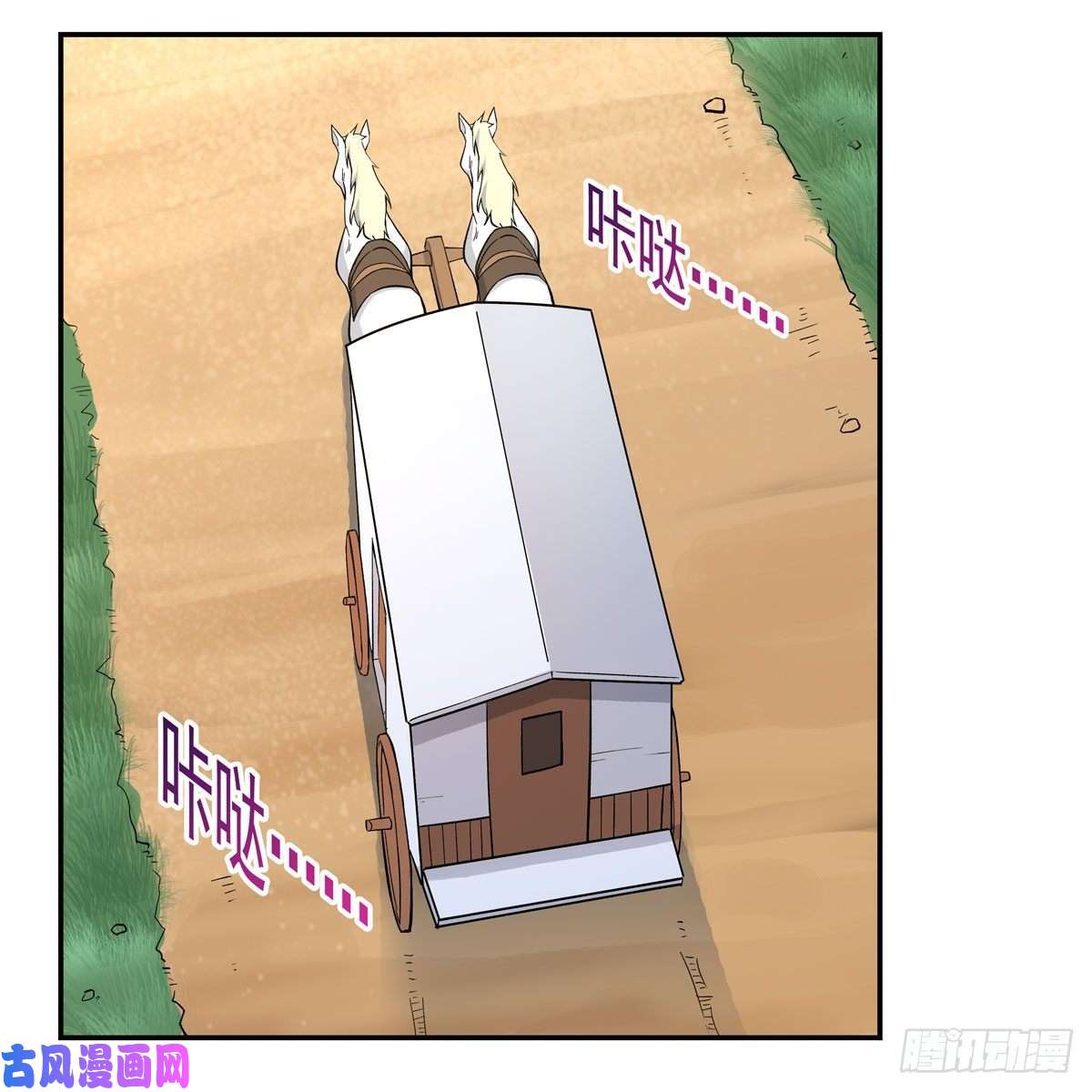 失业魔王王女VS梅林