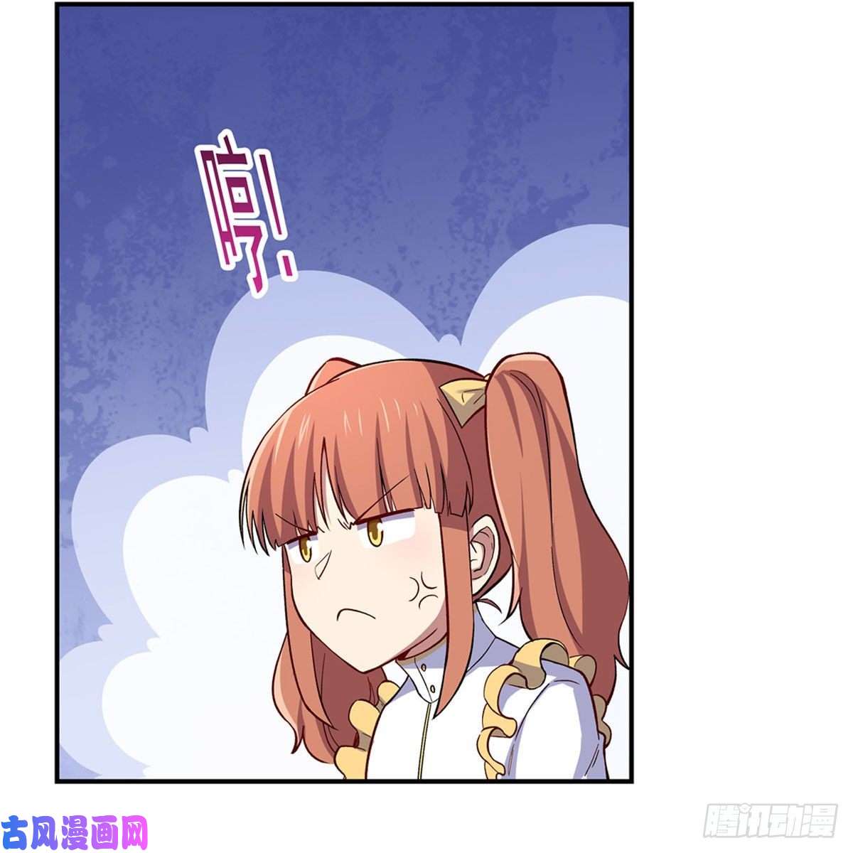 失业魔王王女VS梅林