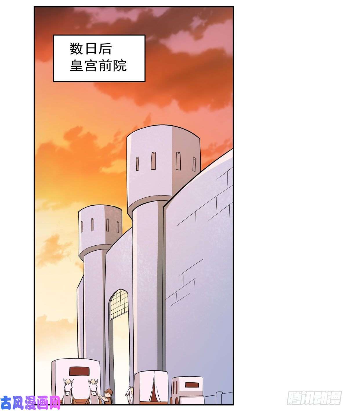 失业魔王王女VS梅林