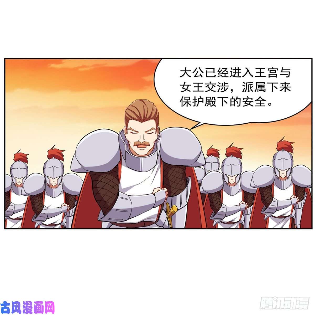 失业魔王王女VS梅林