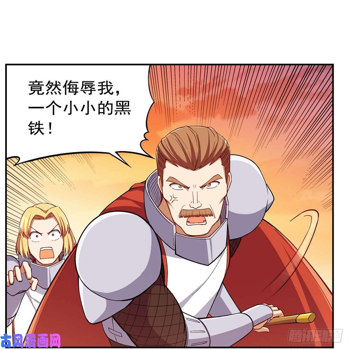 失业魔王王女VS梅林