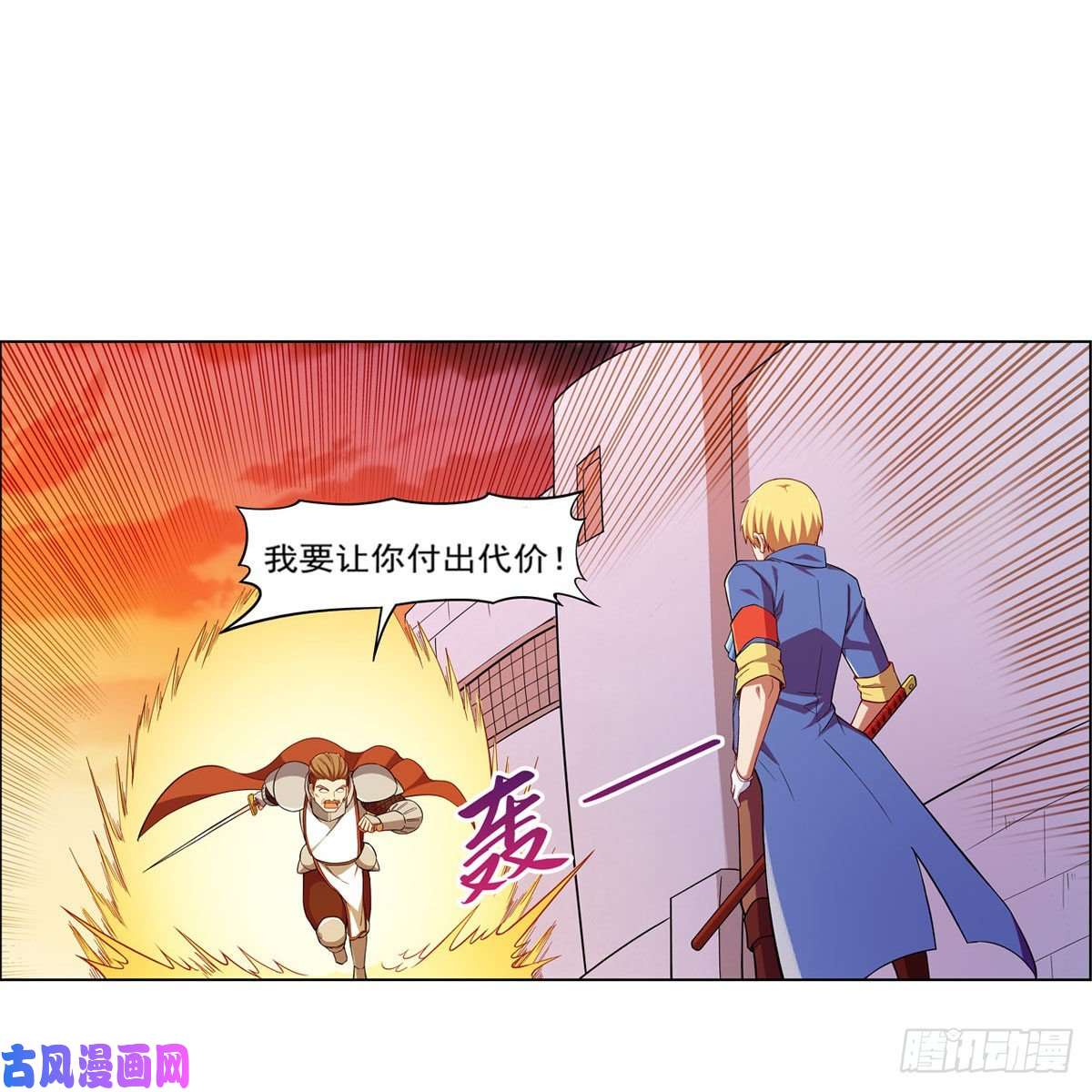 失业魔王王女VS梅林