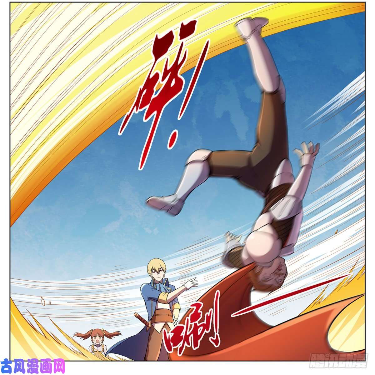 失业魔王王女VS梅林