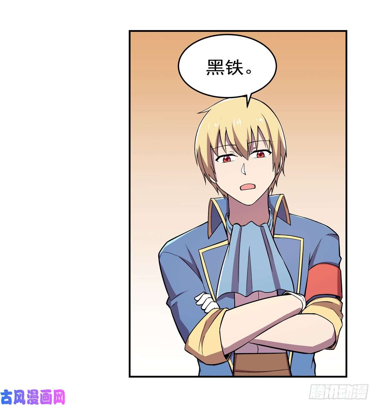 失业魔王王女VS梅林