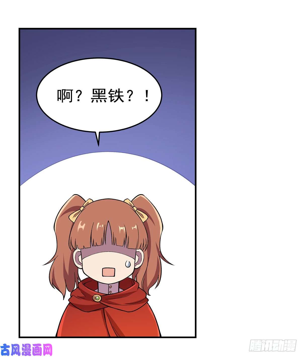 失业魔王王女VS梅林