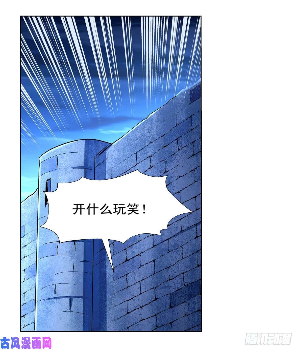 失业魔王假女王与老狐狸