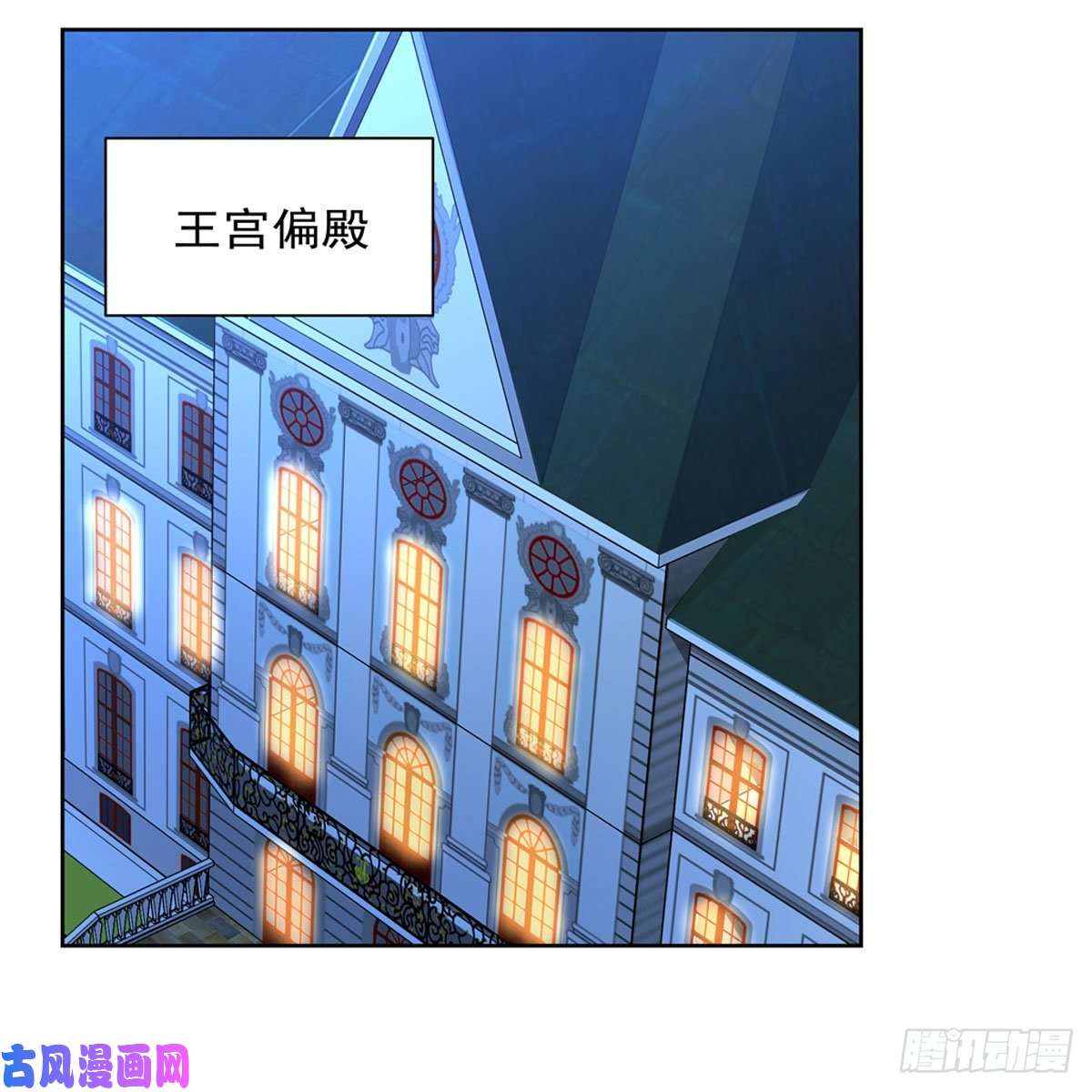 失业魔王假女王与老狐狸