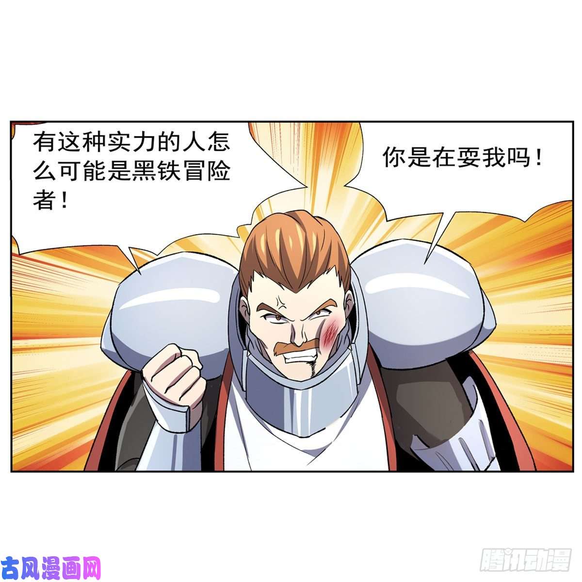 失业魔王假女王与老狐狸