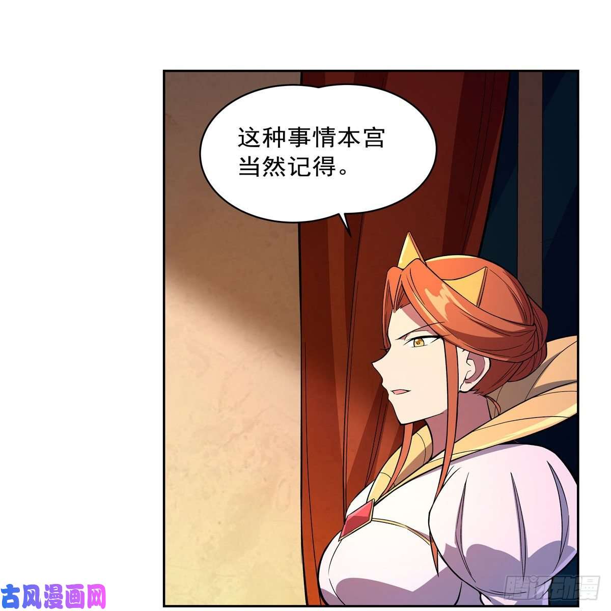 失业魔王假女王与老狐狸