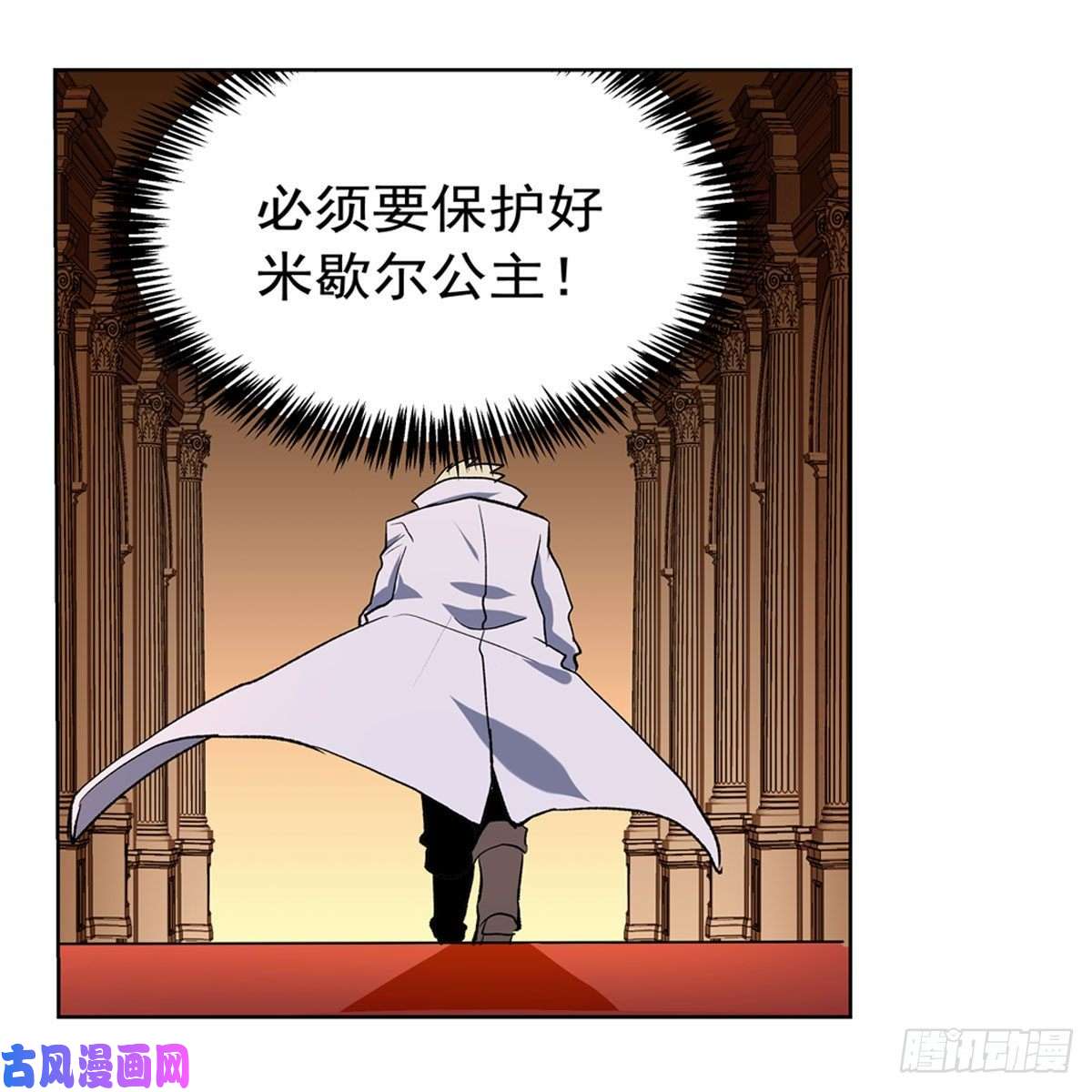 失业魔王假女王与老狐狸