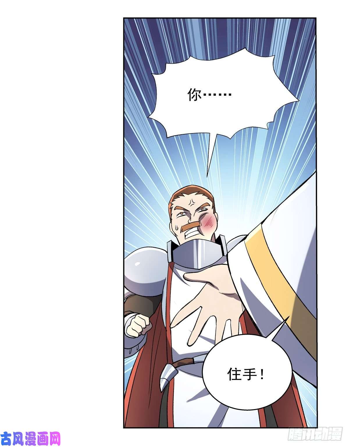 失业魔王假女王与老狐狸