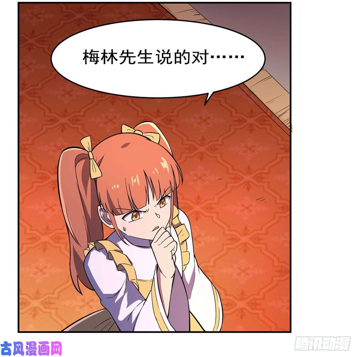 失业魔王假女王与老狐狸