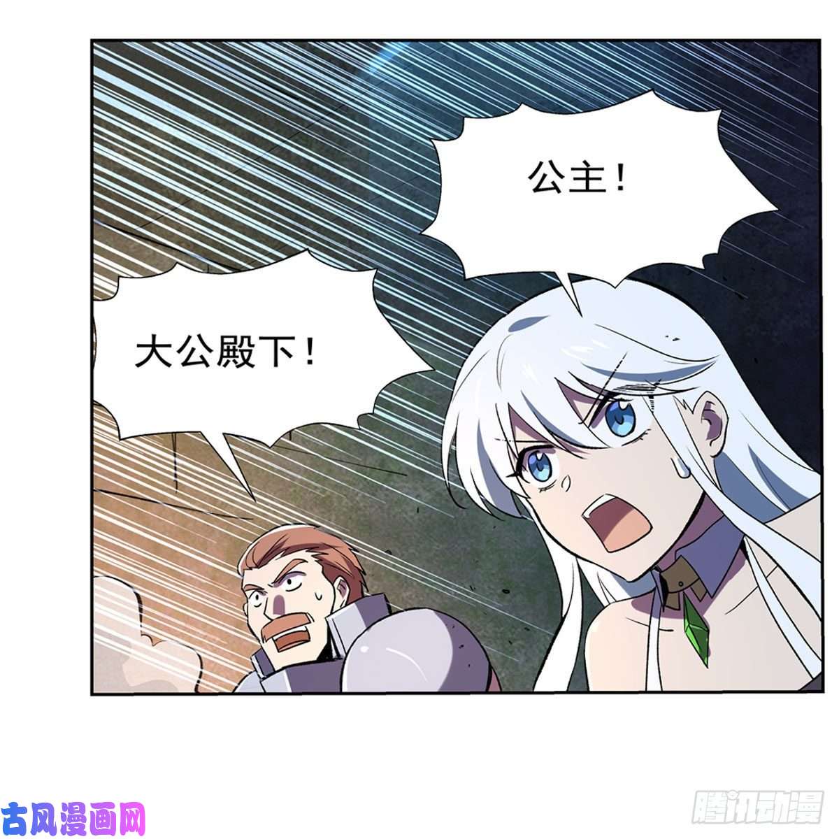 失业魔王假女王与老狐狸