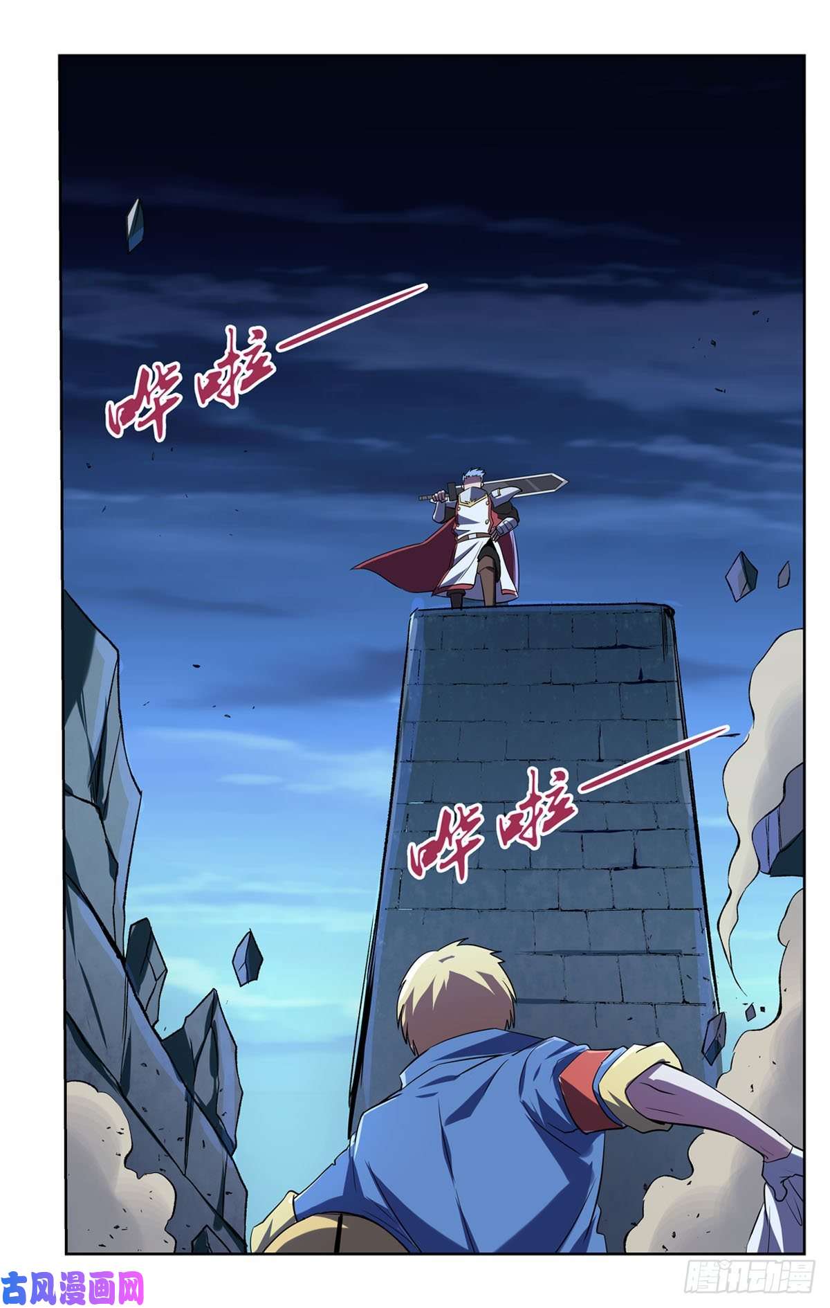 失业魔王假女王与老狐狸