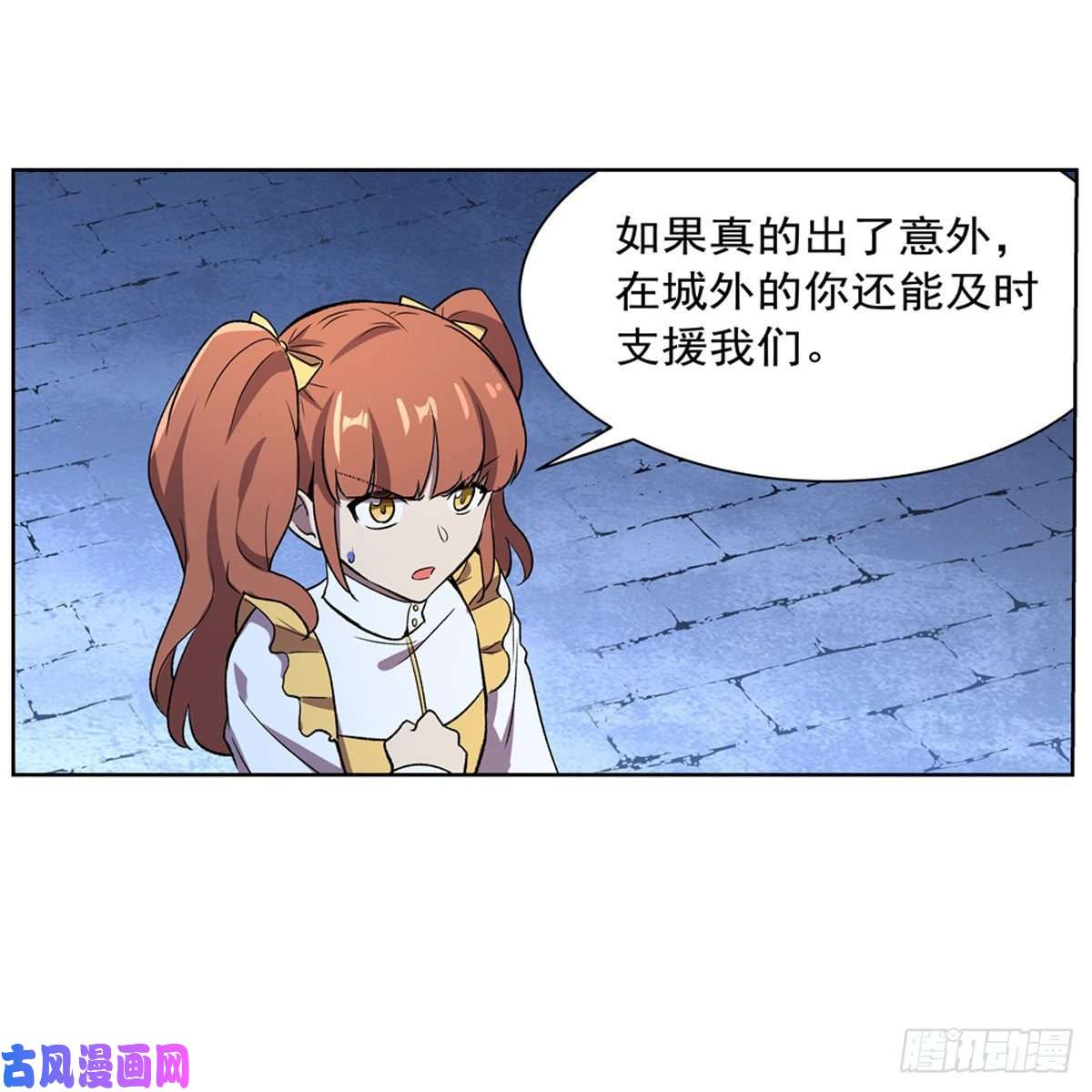 失业魔王假女王与老狐狸