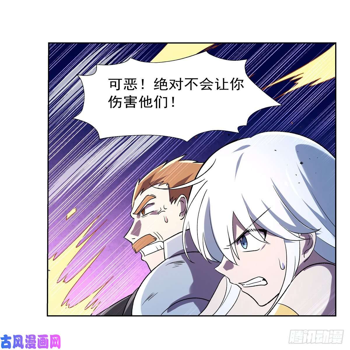 失业魔王就这？