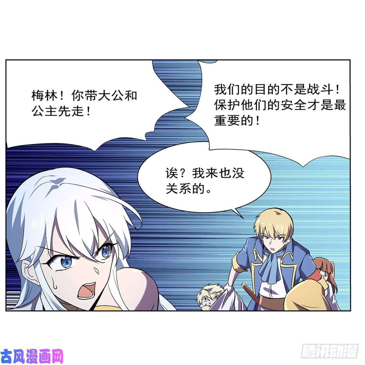 失业魔王就这？