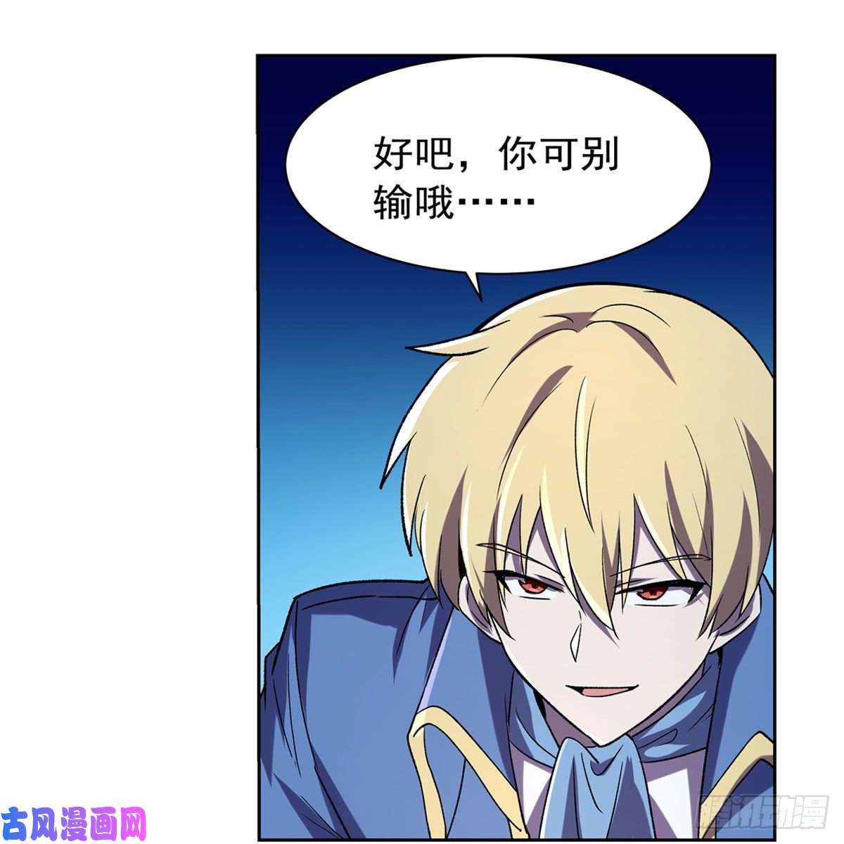 失业魔王就这？