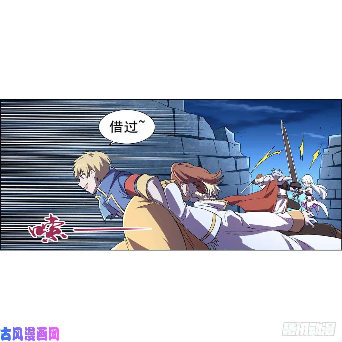 失业魔王就这？