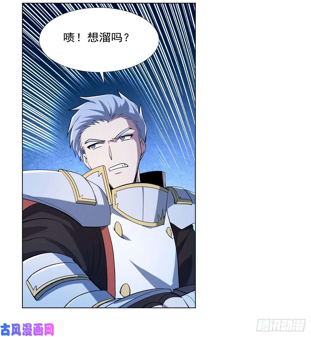 失业魔王就这？