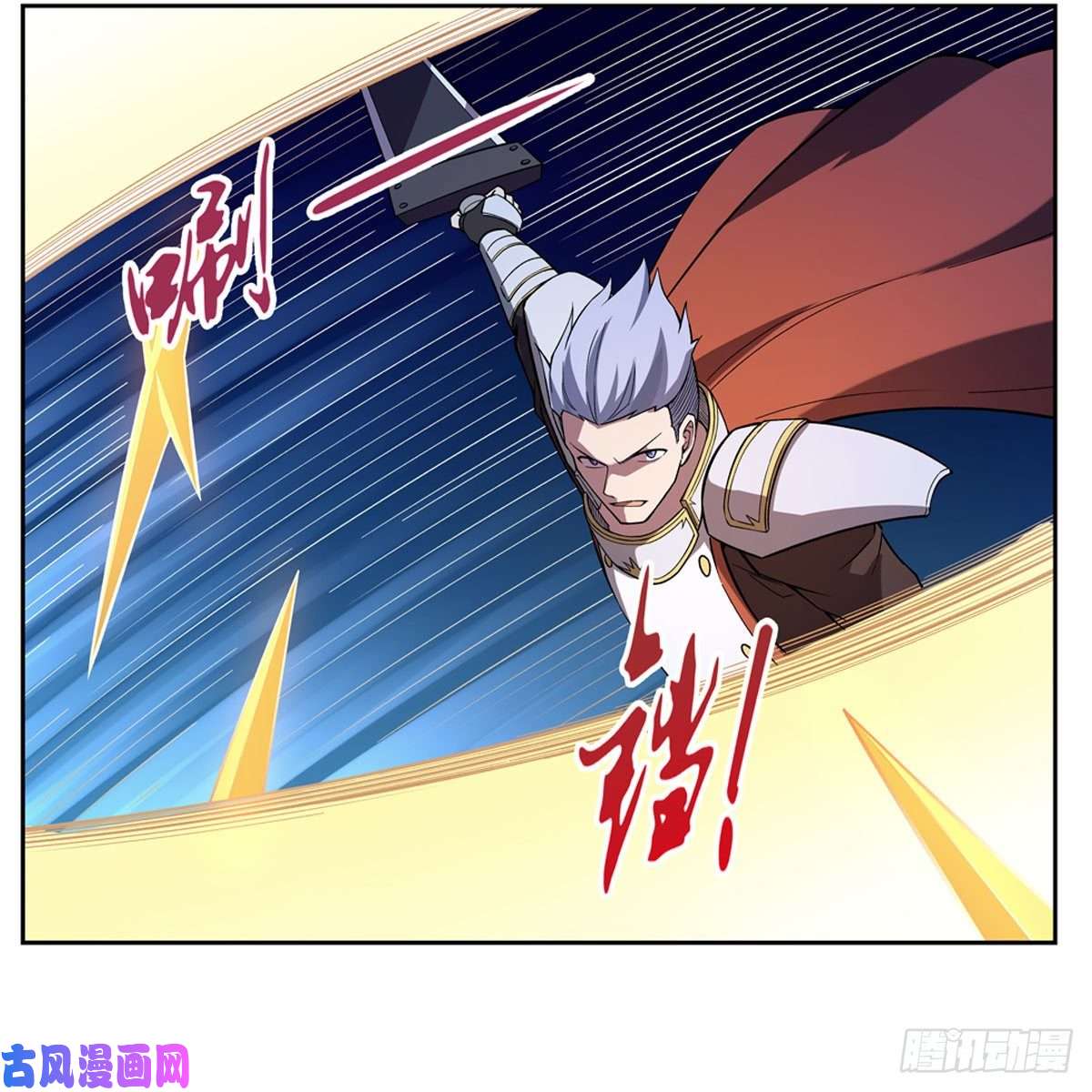 失业魔王就这？