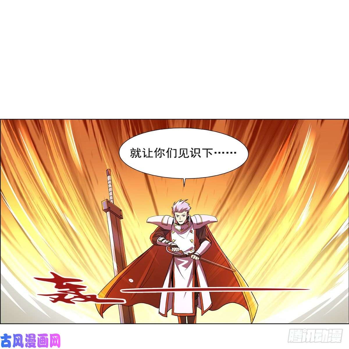 失业魔王就这？