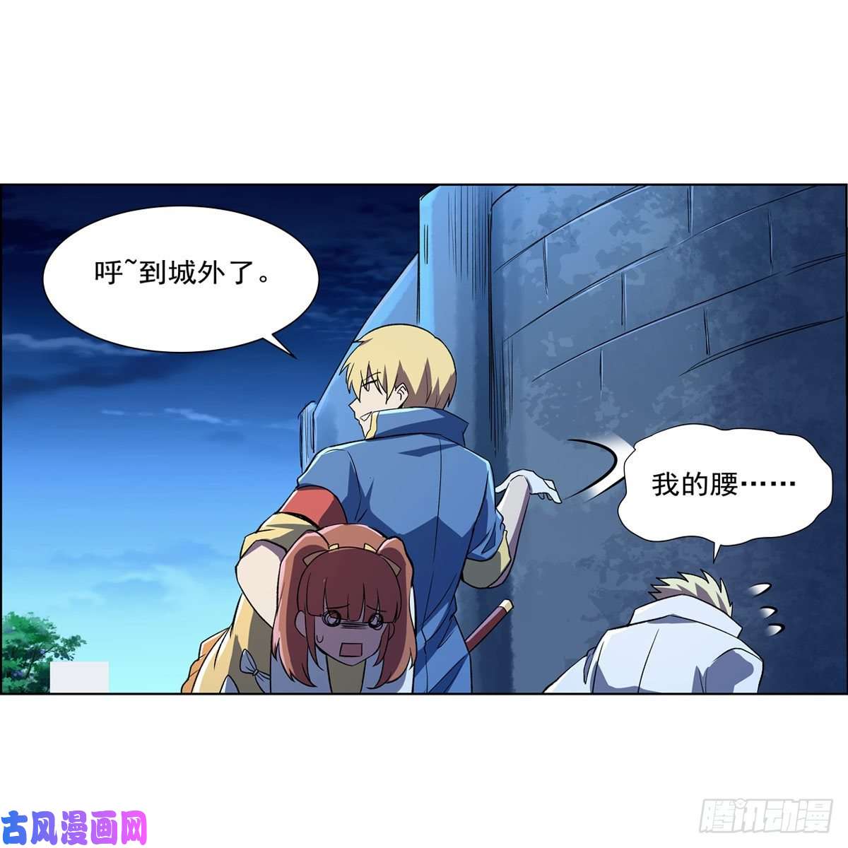 失业魔王就这？