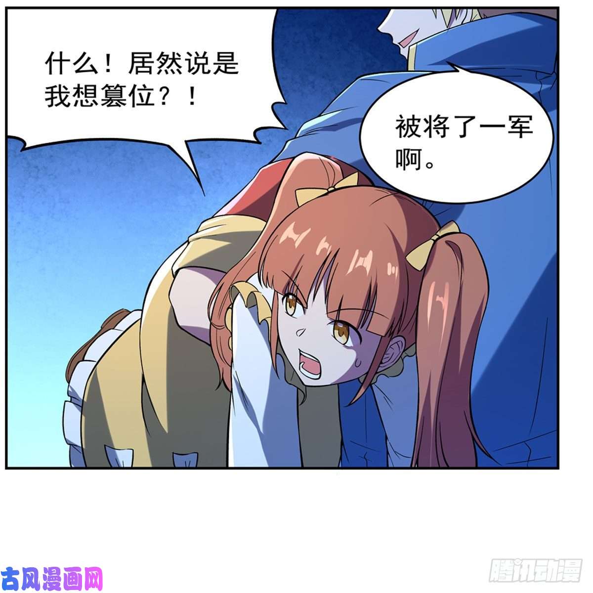 失业魔王就这？