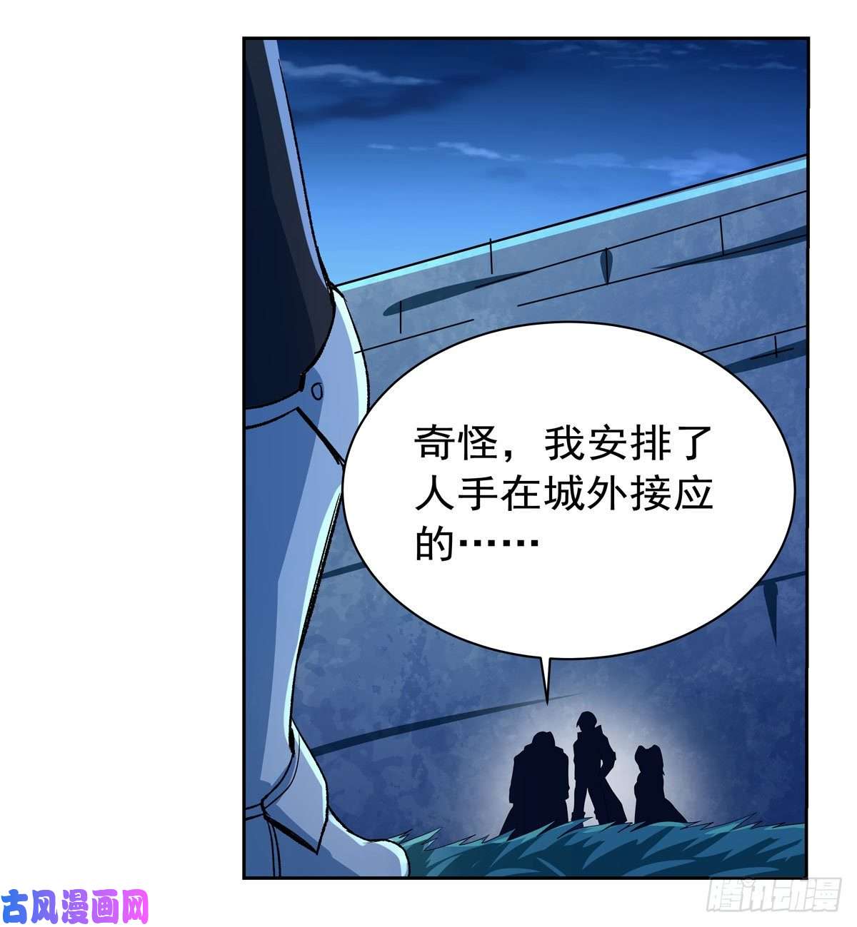 失业魔王就这？