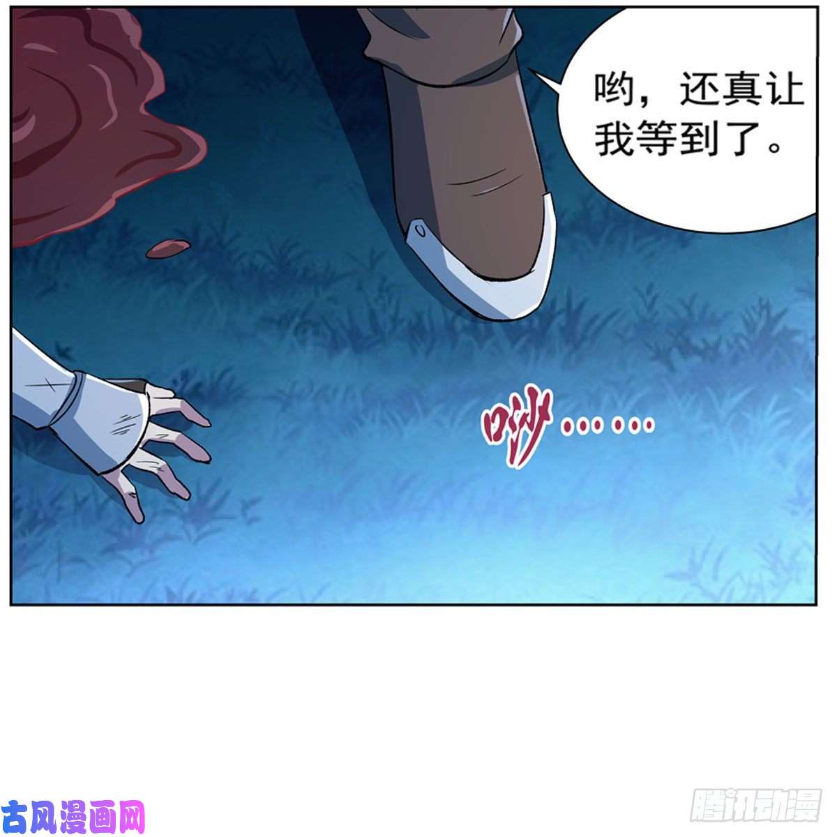 失业魔王就这？