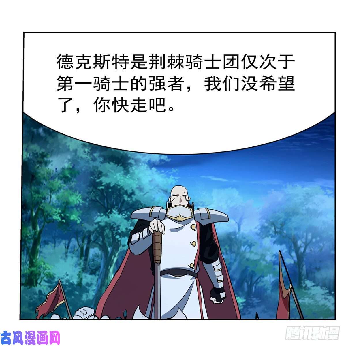 失业魔王就这？