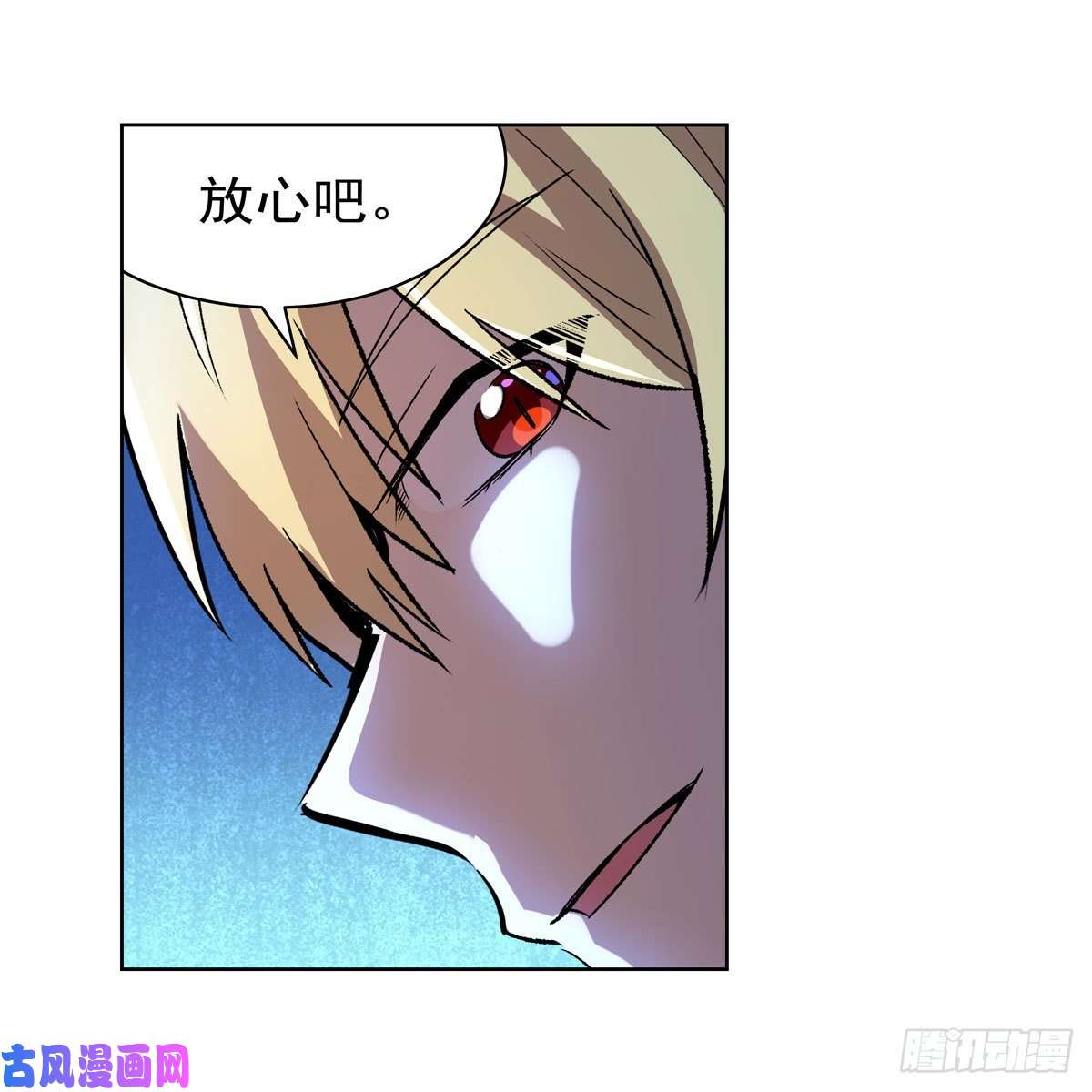 失业魔王就这？