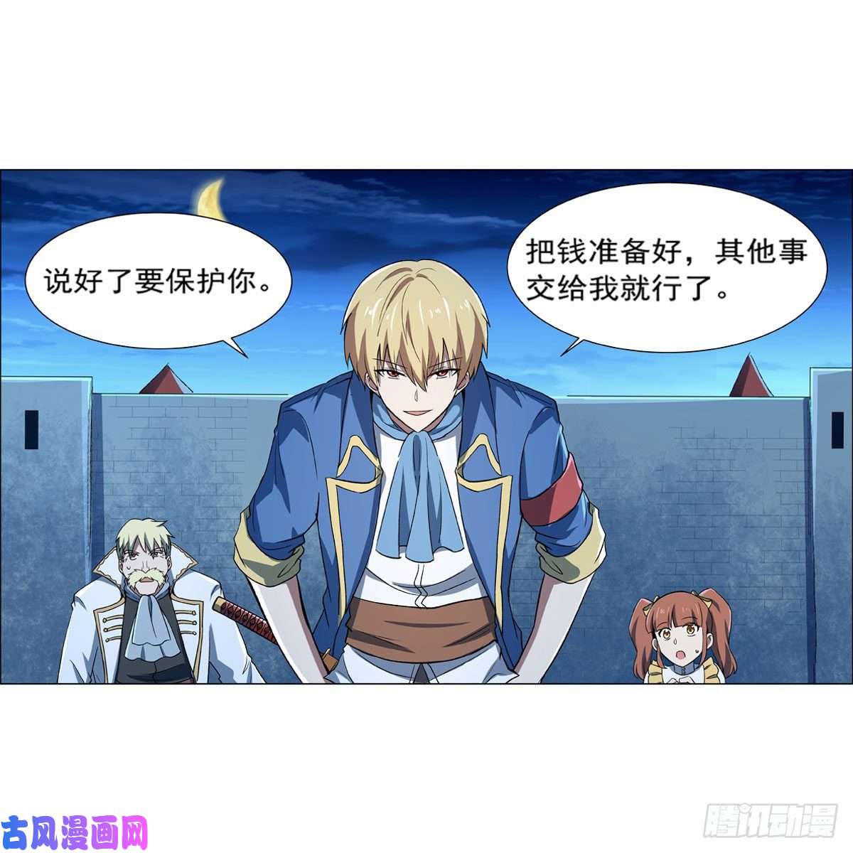 失业魔王就这？