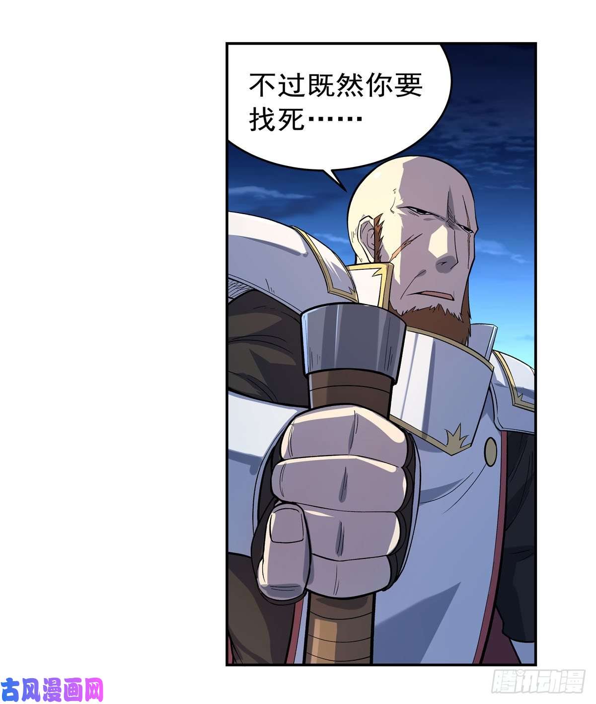 失业魔王就这？