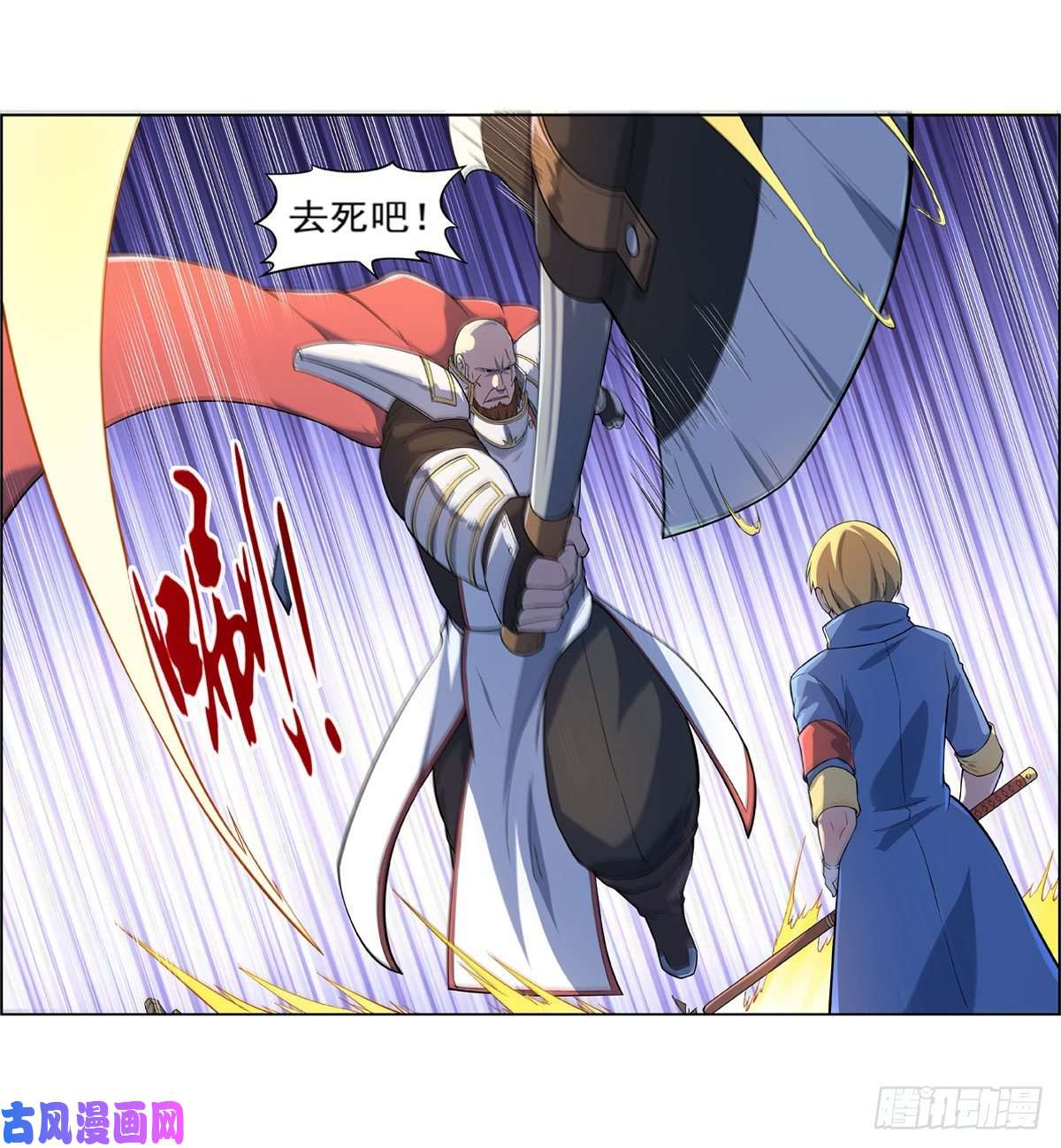 失业魔王就这？