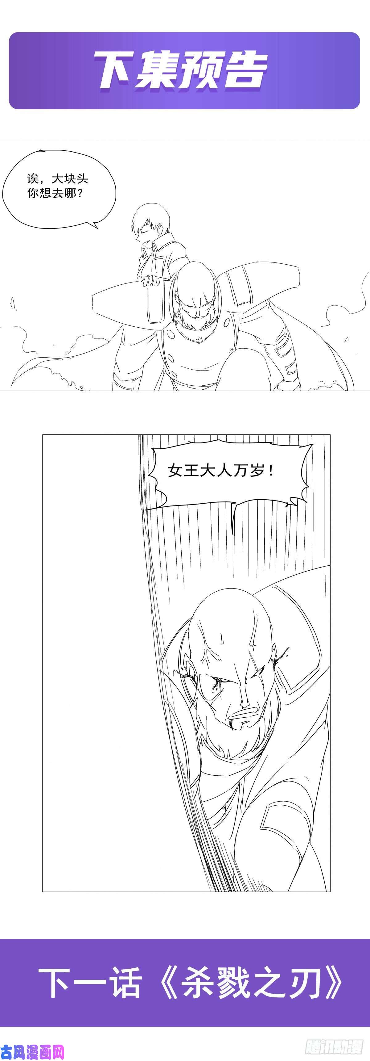 失业魔王就这？