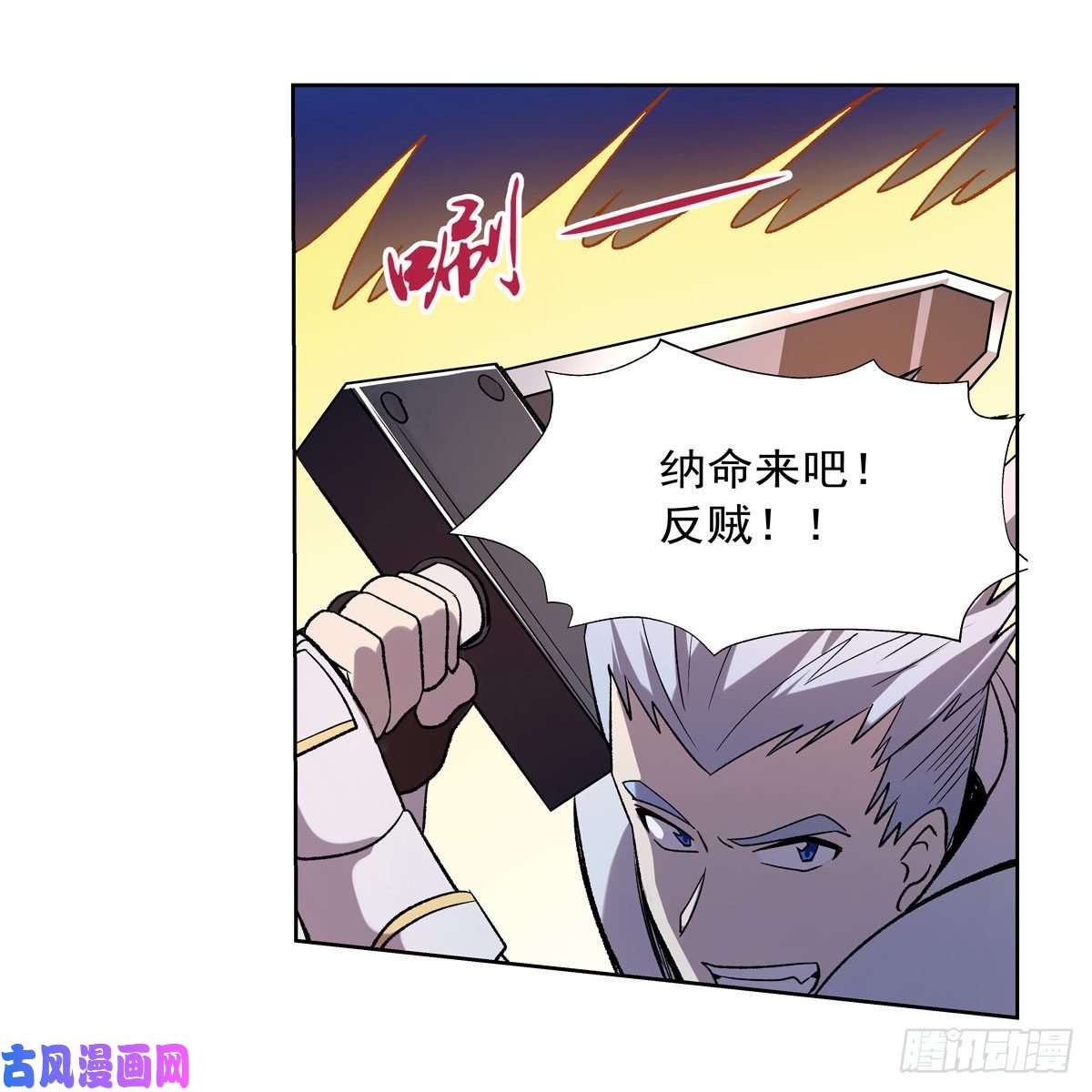 失业魔王就这？