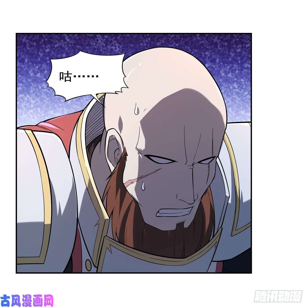 失业魔王杀戮之刃