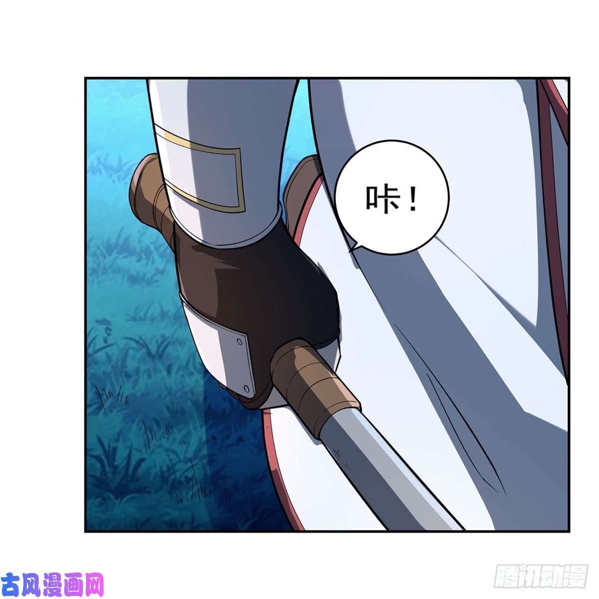 失业魔王杀戮之刃