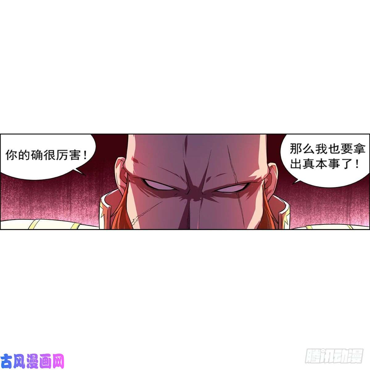 失业魔王杀戮之刃