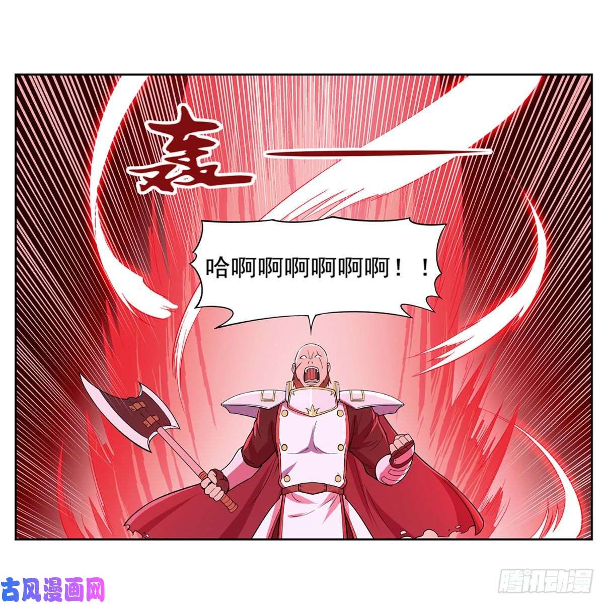 失业魔王杀戮之刃