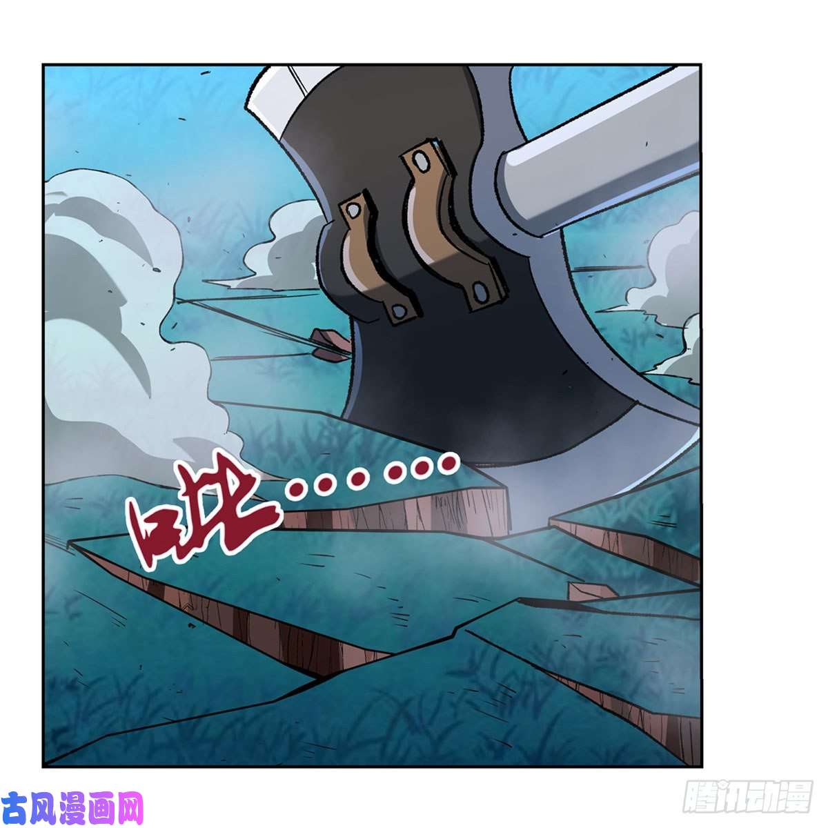 失业魔王杀戮之刃