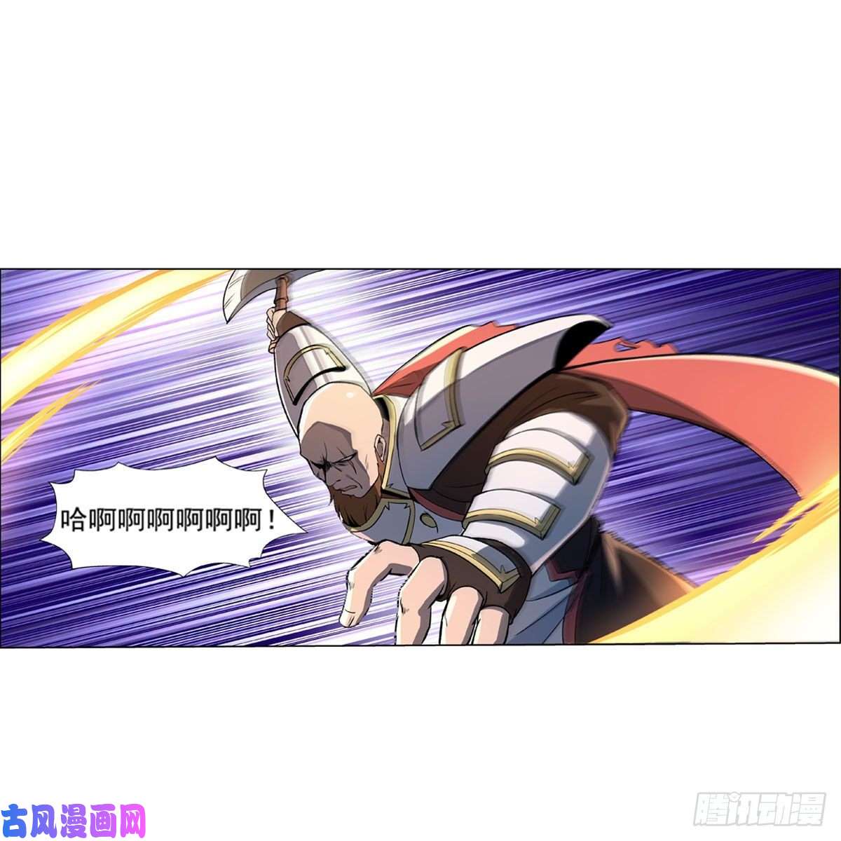 失业魔王杀戮之刃