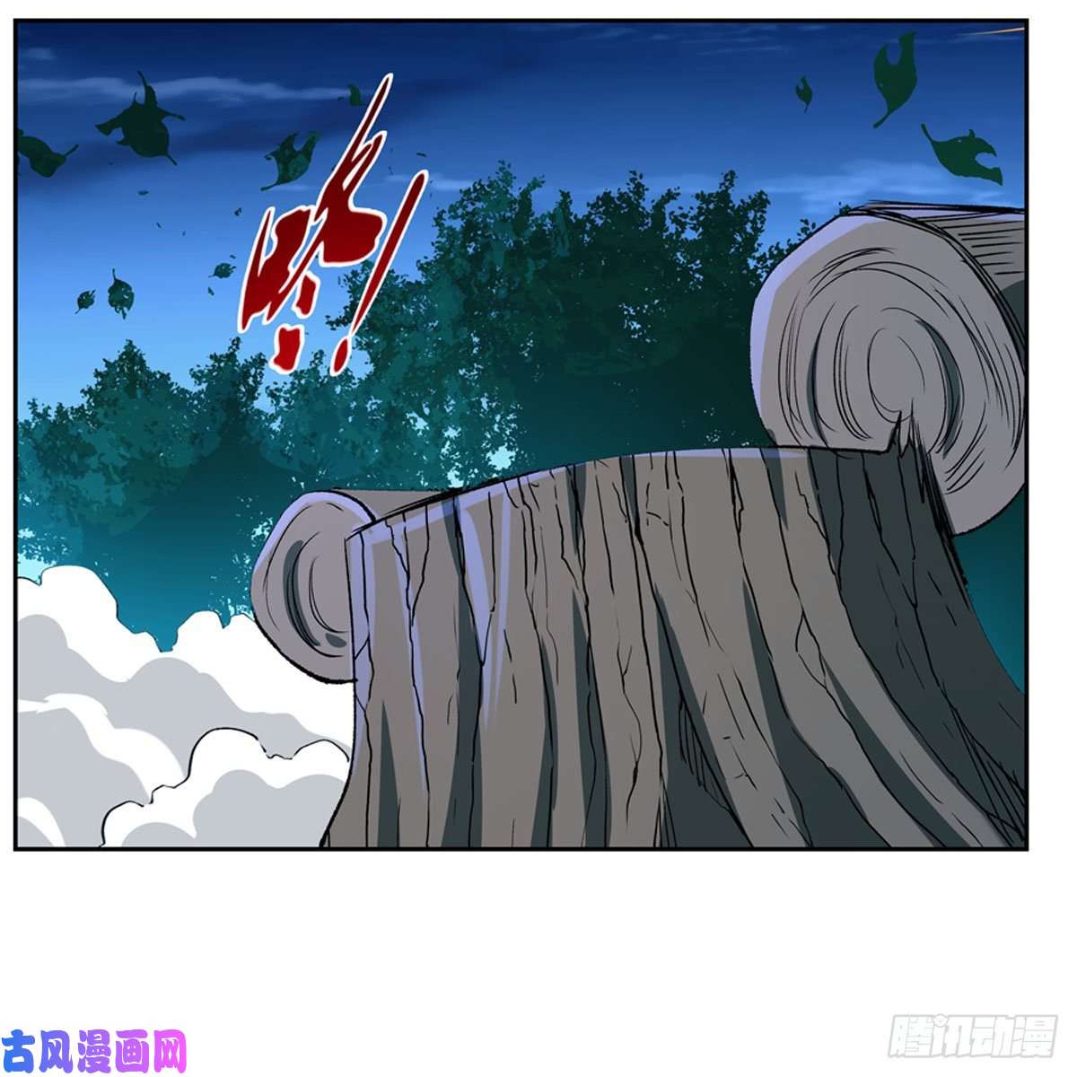 失业魔王杀戮之刃