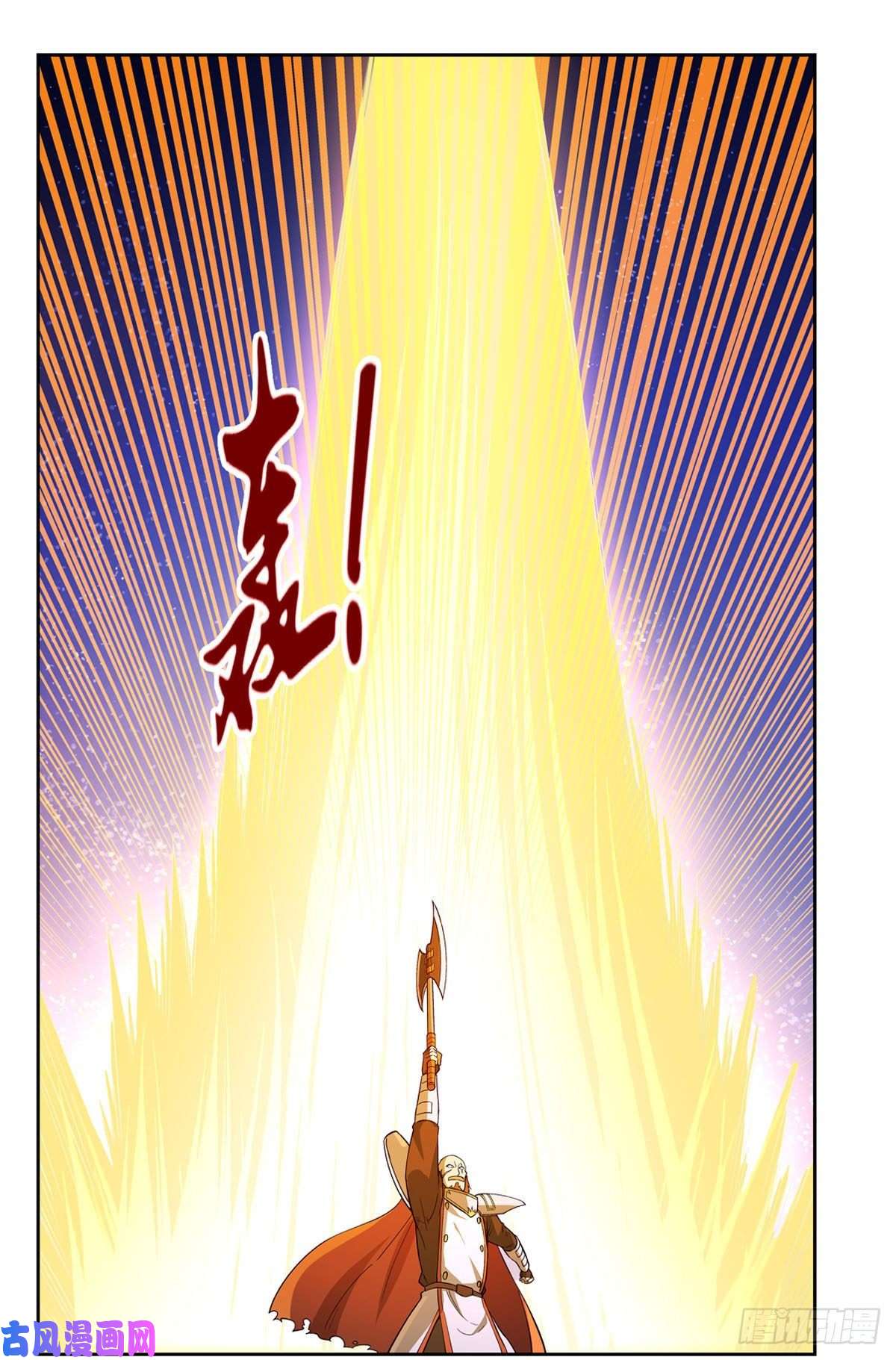 失业魔王杀戮之刃