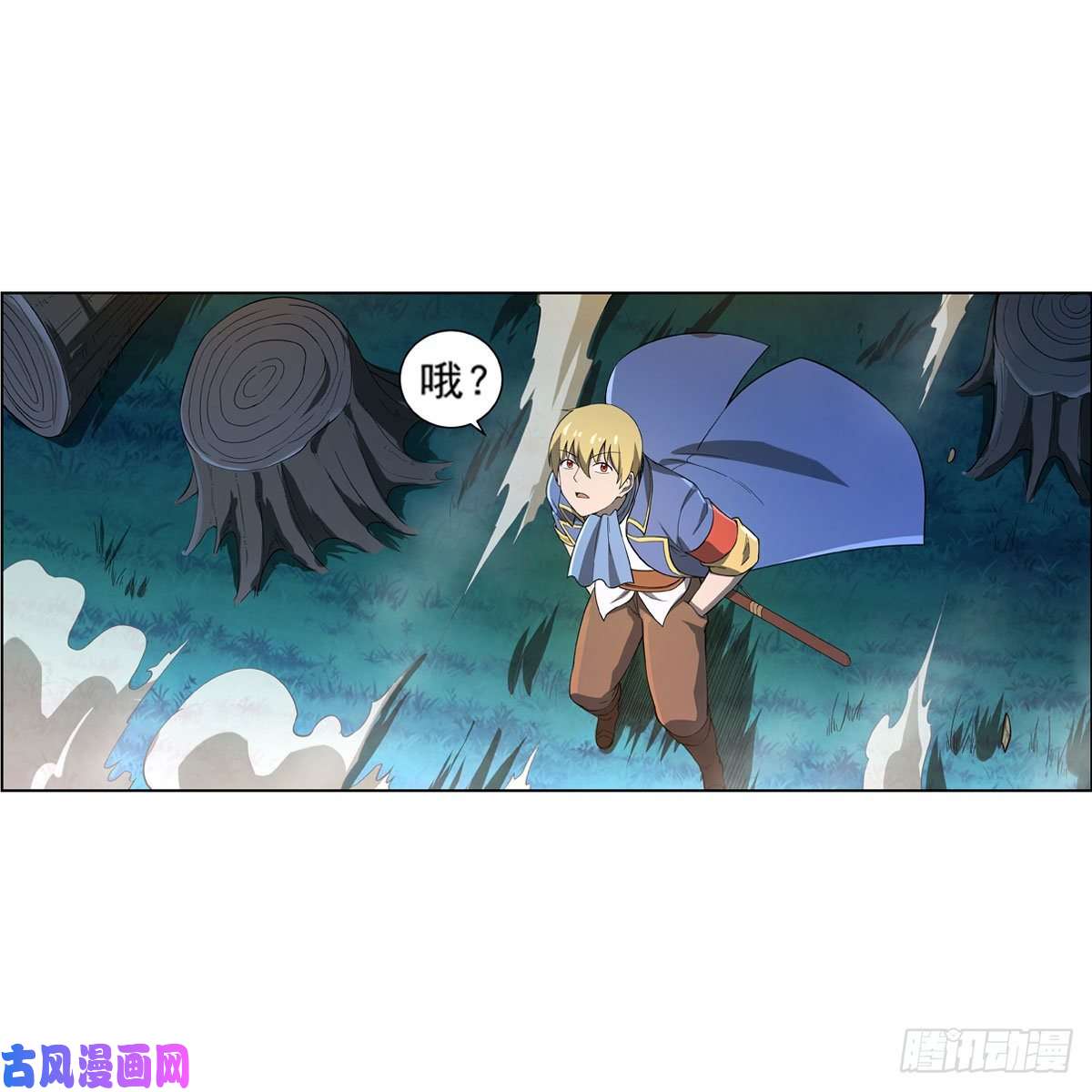 失业魔王杀戮之刃