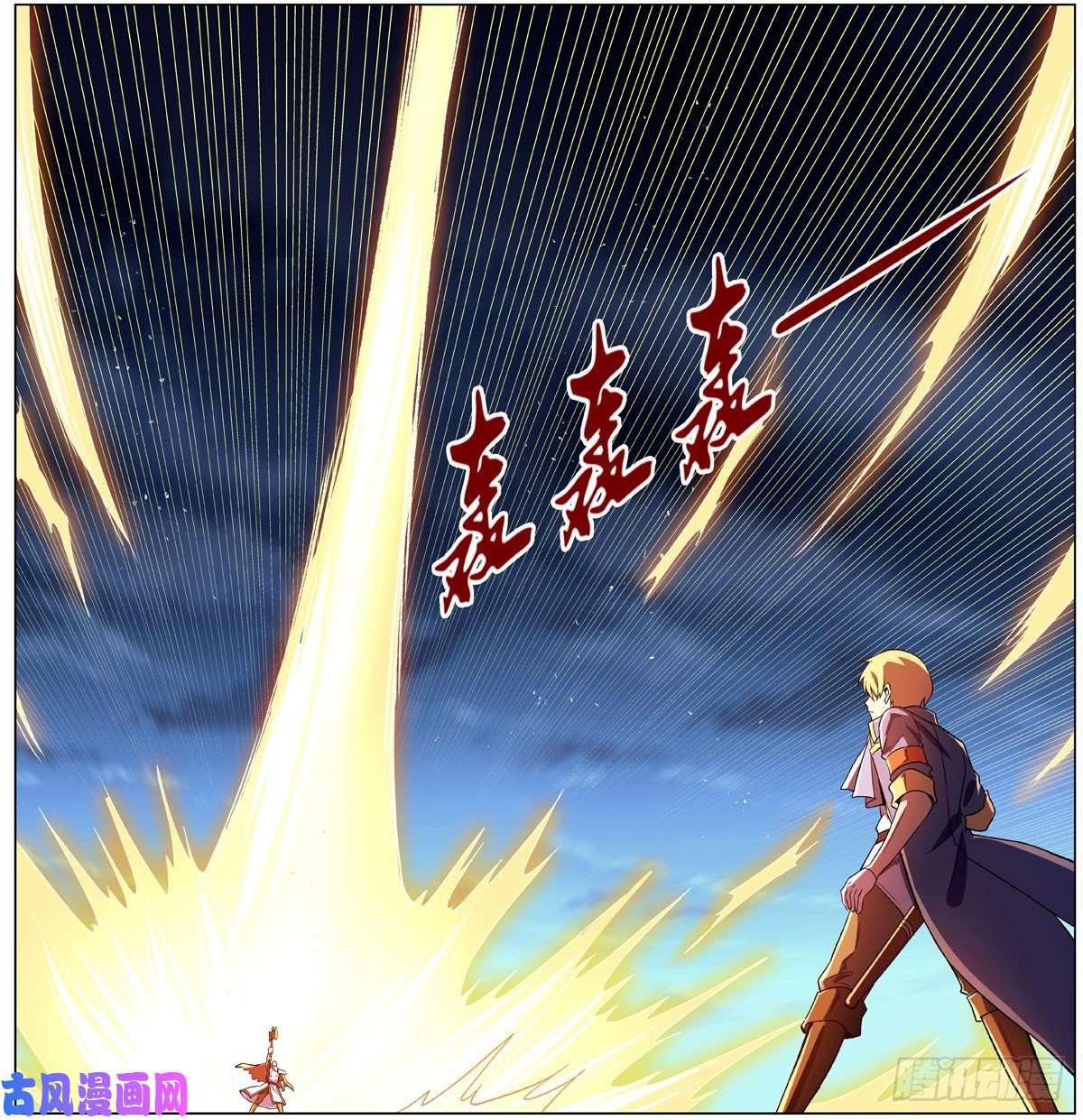 失业魔王杀戮之刃