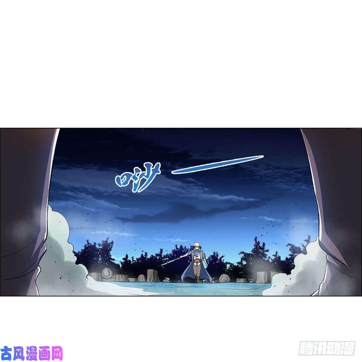 失业魔王杀戮之刃